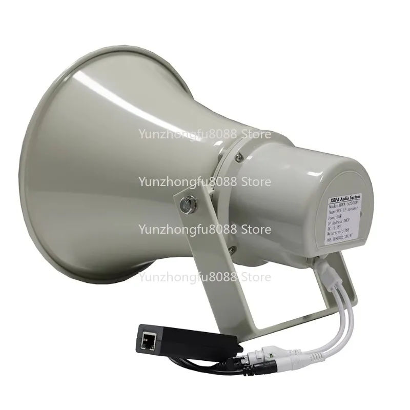 Outdoor Waterproof IP66 Supports Remote Broadcasting Speech Audio Playback
