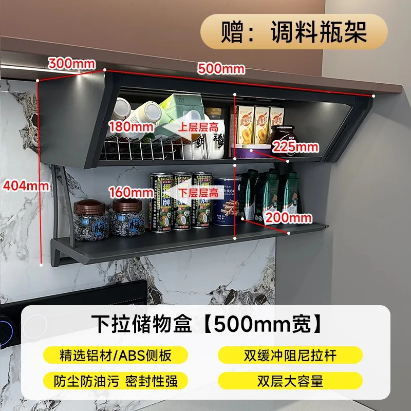 Customizable Kitchen Hanging Cabinet Pull-down Shelf Pull Basket Lift Folding Storage Box Dishes Seasoning Rack Vegetable