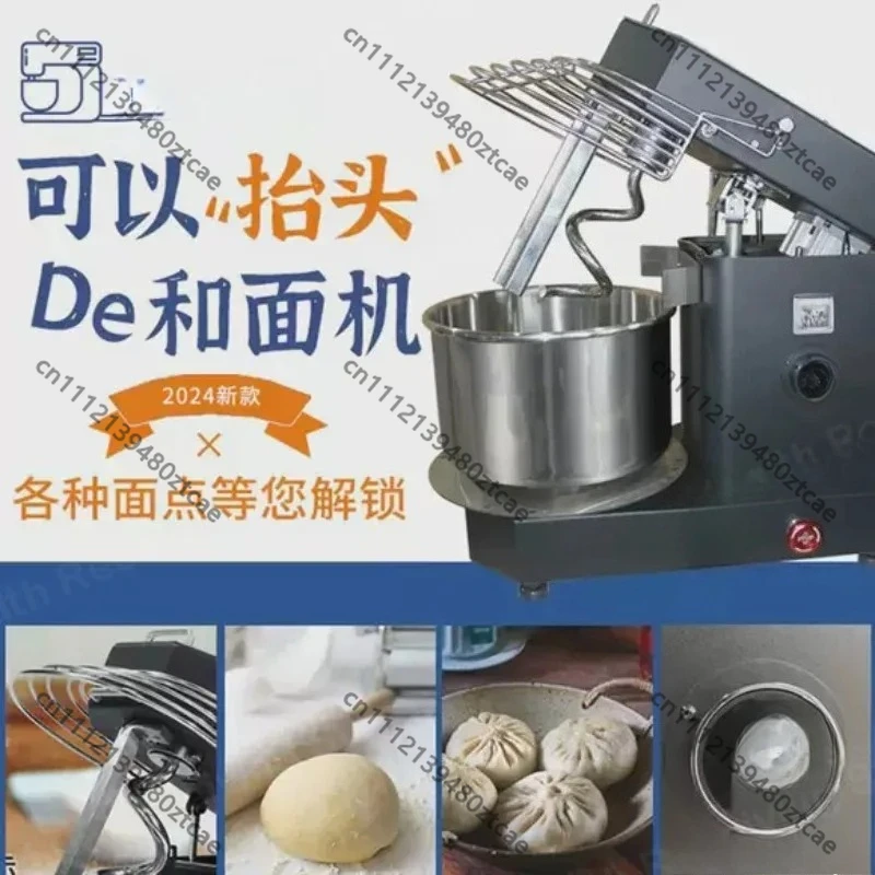 5L Spiral Dough Mixer with Light Adjustable Panel Commercial Bakery Food Mixer Equipment