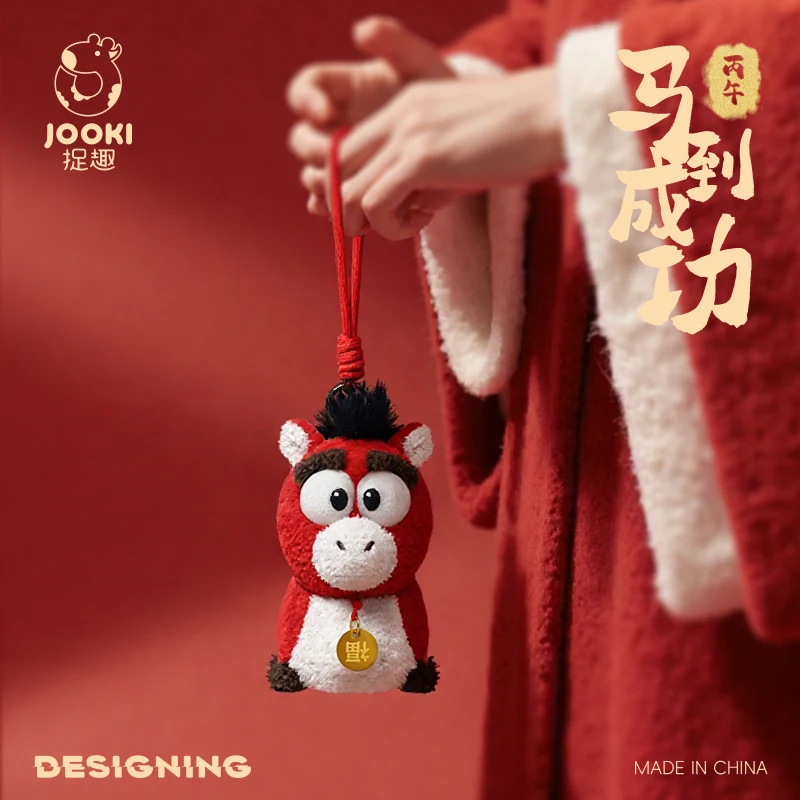 17cm interesante Humor caballo de la suerte rojo juguete de peluche 14cm lindo caballo colgante de felpa llavero caballo año mascota muñeca chico regalo de Navidad