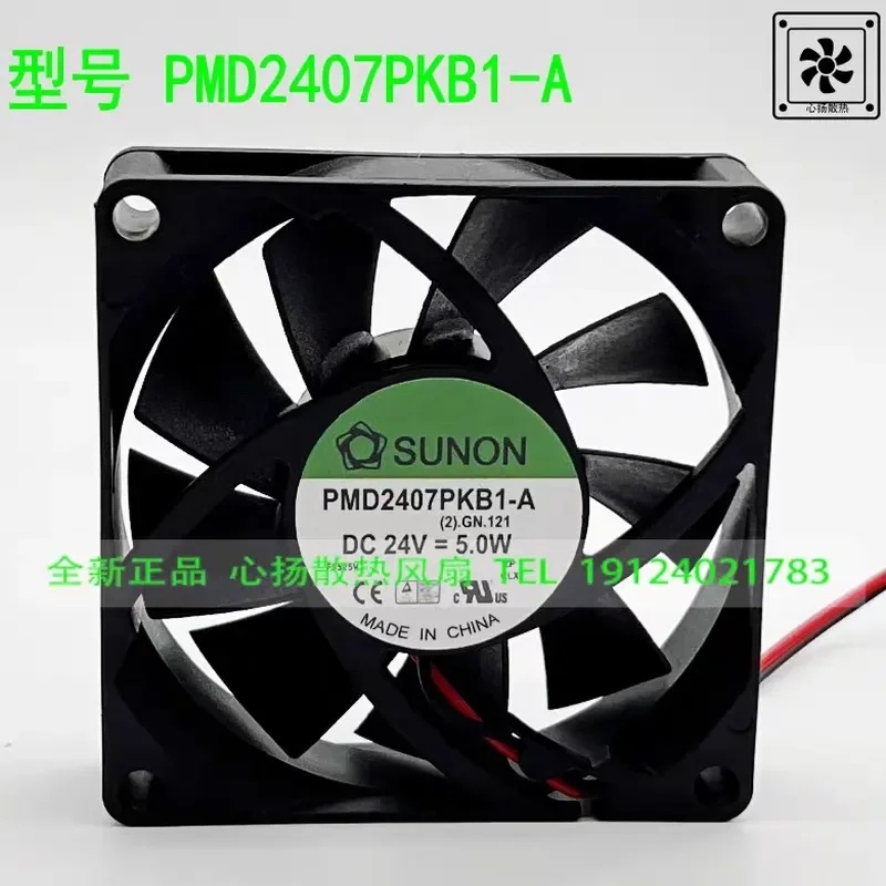 Genuine Taiwan Jianzhun PMD2407PKB1-A 7020 Silent 7CM 24V 5.0W Inverter Cooling Fan for Electronics