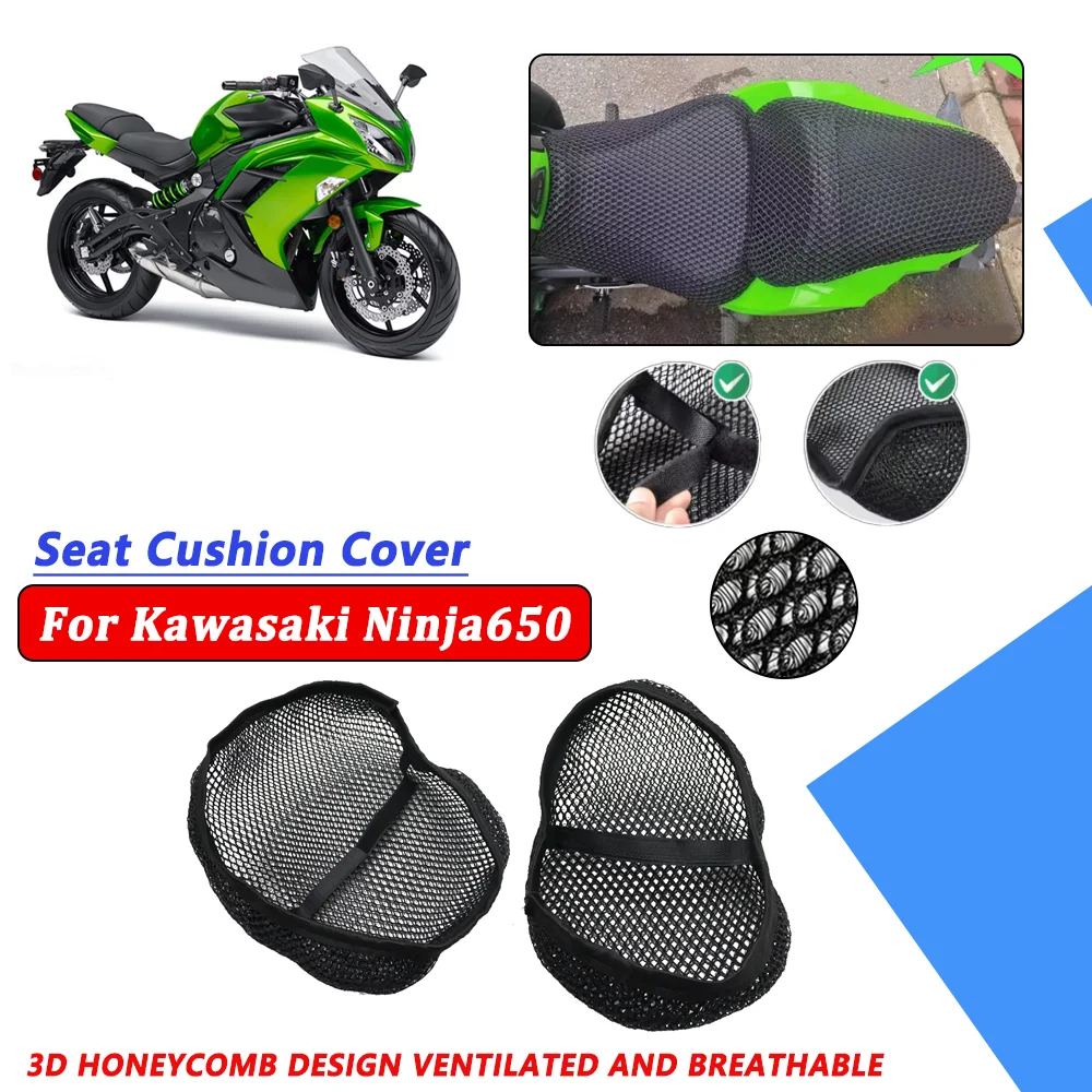 

Для Kawasaki Ninja 650 Ninja 650 Z 650 мотоциклетный сетчатый чехол на сиденье изолированный дышащий нескользящий водонепроницаемый чехол для подушки