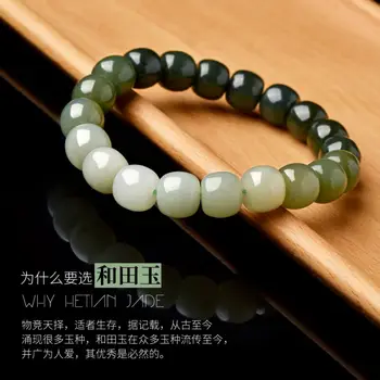 8 最佳銷售 男士玉手鐲 - №4