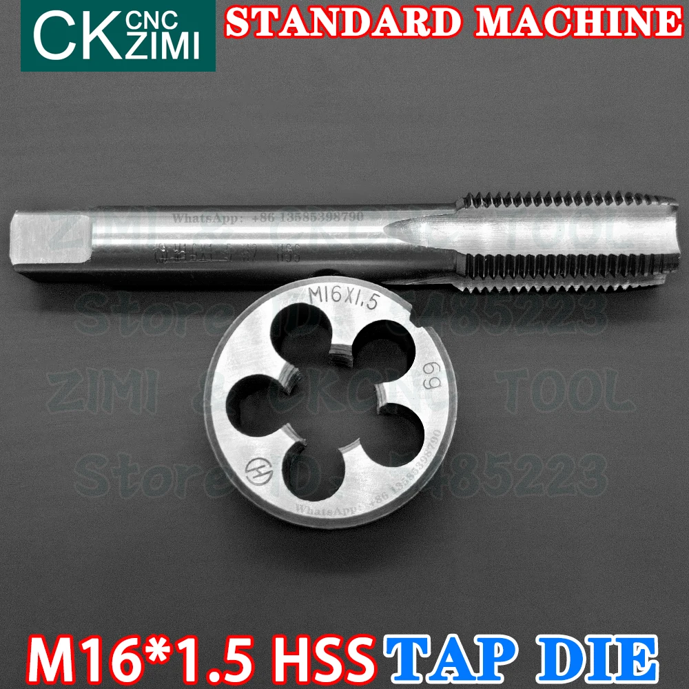 M16*1.5 M16X1.5 HSS 스트레이트 핸들 표준 기계 다이 탭 고속 스틸 와이어 태핑 드릴 라운드 다이 탭 및 다이 세트 도구