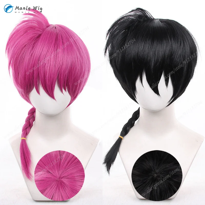 Ranma1⁄2 Ranma, парик для косплея, длинные черные парики 50 см, розовые, женские, Ranma, косплей, аниме, парики, качественные термостойкие синтетические волосы Ranma1⁄2 Ranma, парик для косплея, длинные черные парики 50 см, розовые, женские, Ranma, косплей, аниме, парики, качественные термостойкие синтетические волосы