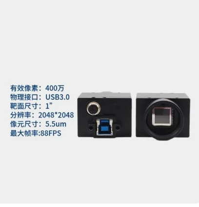 High speed and high frame rate 4 million USB 3.0 industrial camera with a large target area of 88 frames replaces CMV4000