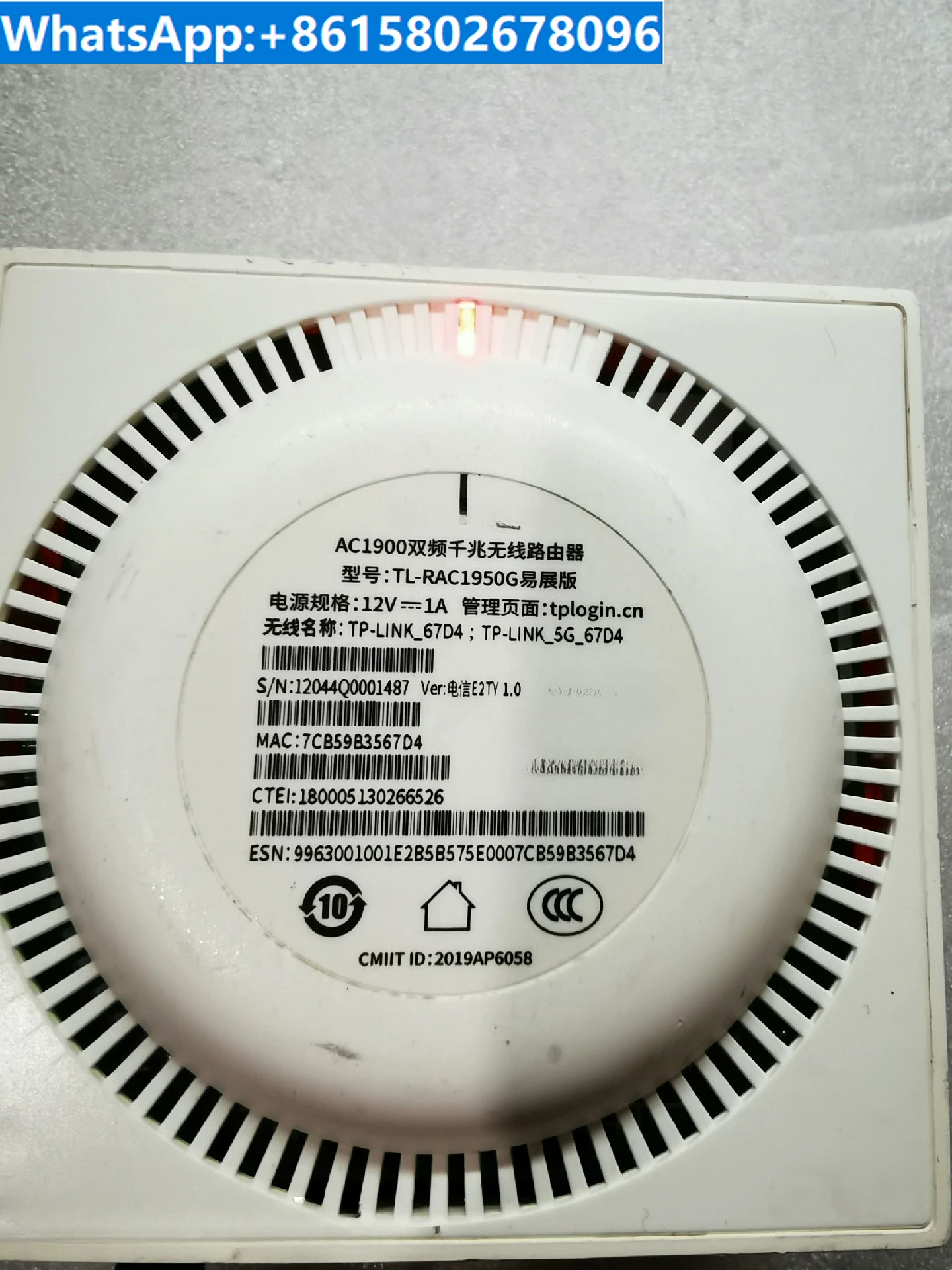 TP LINK AC1900 جيجابت راوتر RAC1950G سهل التوسيع