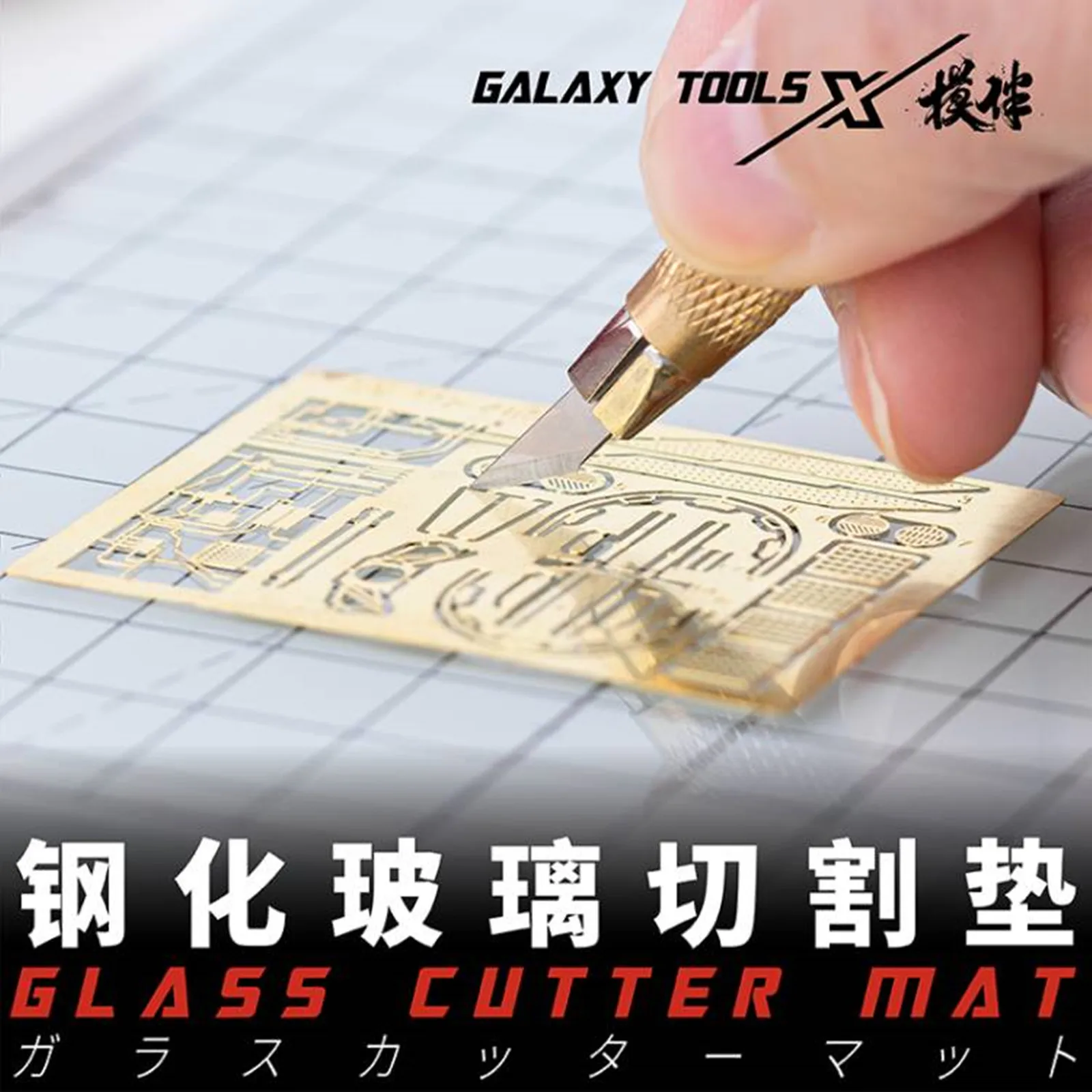 Galaxy Tool T04B07 Tempering Glass Cutter Mat Paint Mixing Pad 220x150x4mm for Gumdam Model Making Tool