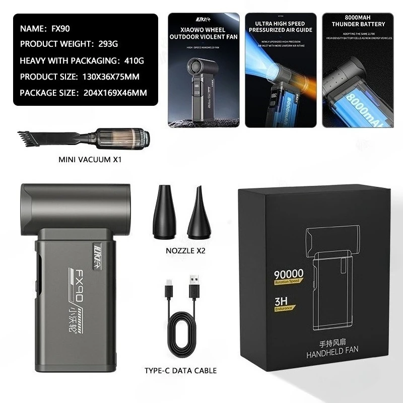 

90000RPM Brushless Turbo Fan Powerful Air Blower Vacuum Cleaner High-Speed Duct Fan 8000mAh 53m/s Type-C Charging Turbo Jet Fan