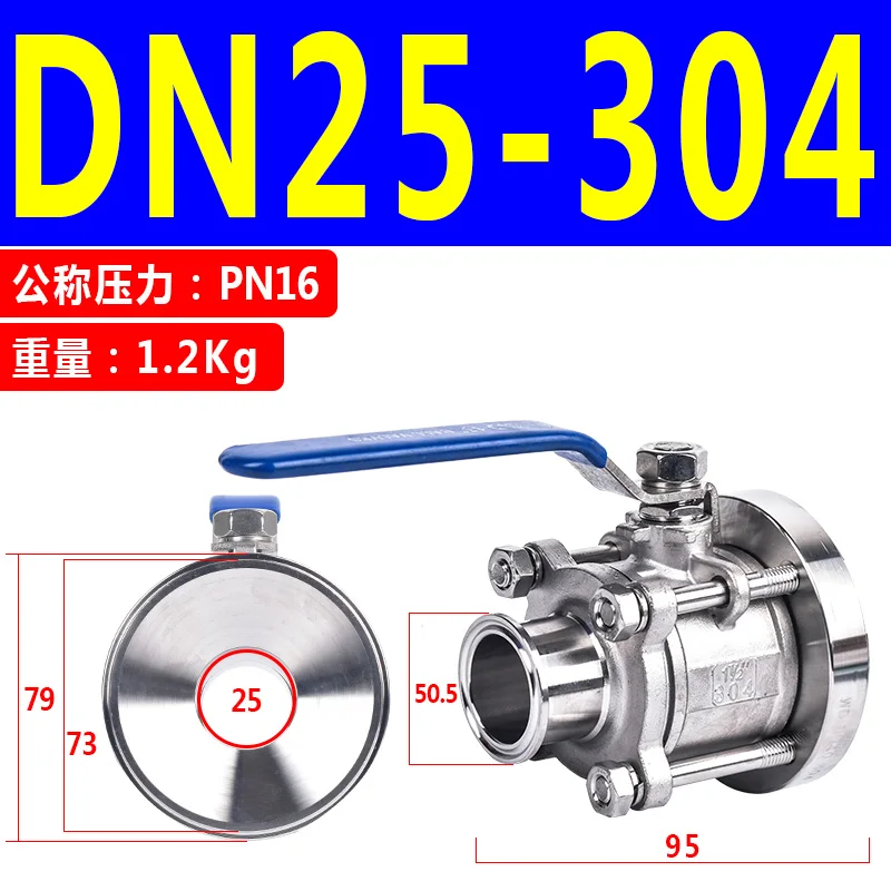 

Stainless steel 304 tank bottom sanitary grade discharge quick installation/internal wire manual electric pneumatic ball valve