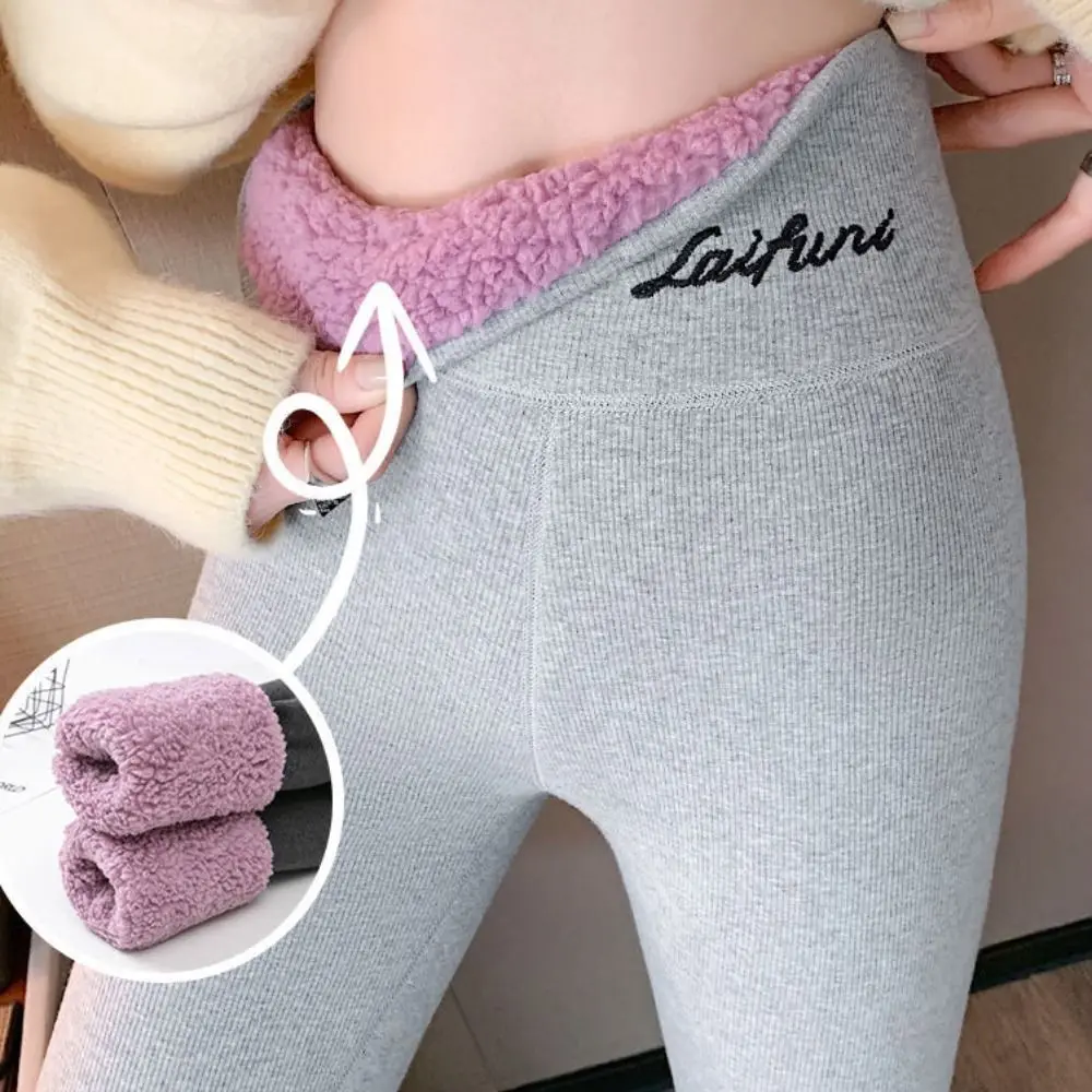 Leggings coupe couvertes pour femmes, caleçons épais, pantalons longs, sans doublure, sans boulochage, mode automne et hiver