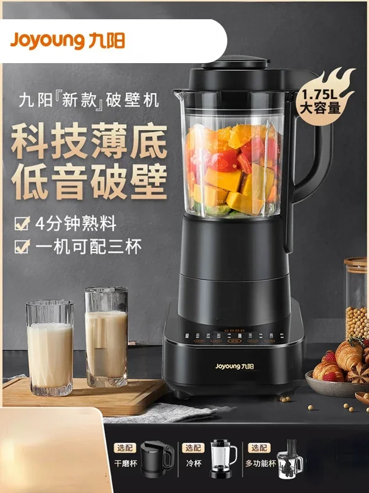 Joyoung Wall Breaker Household Multi-function Heating Full-automatic Soybean Milk Cooking Bass Blenders 【P510】220V