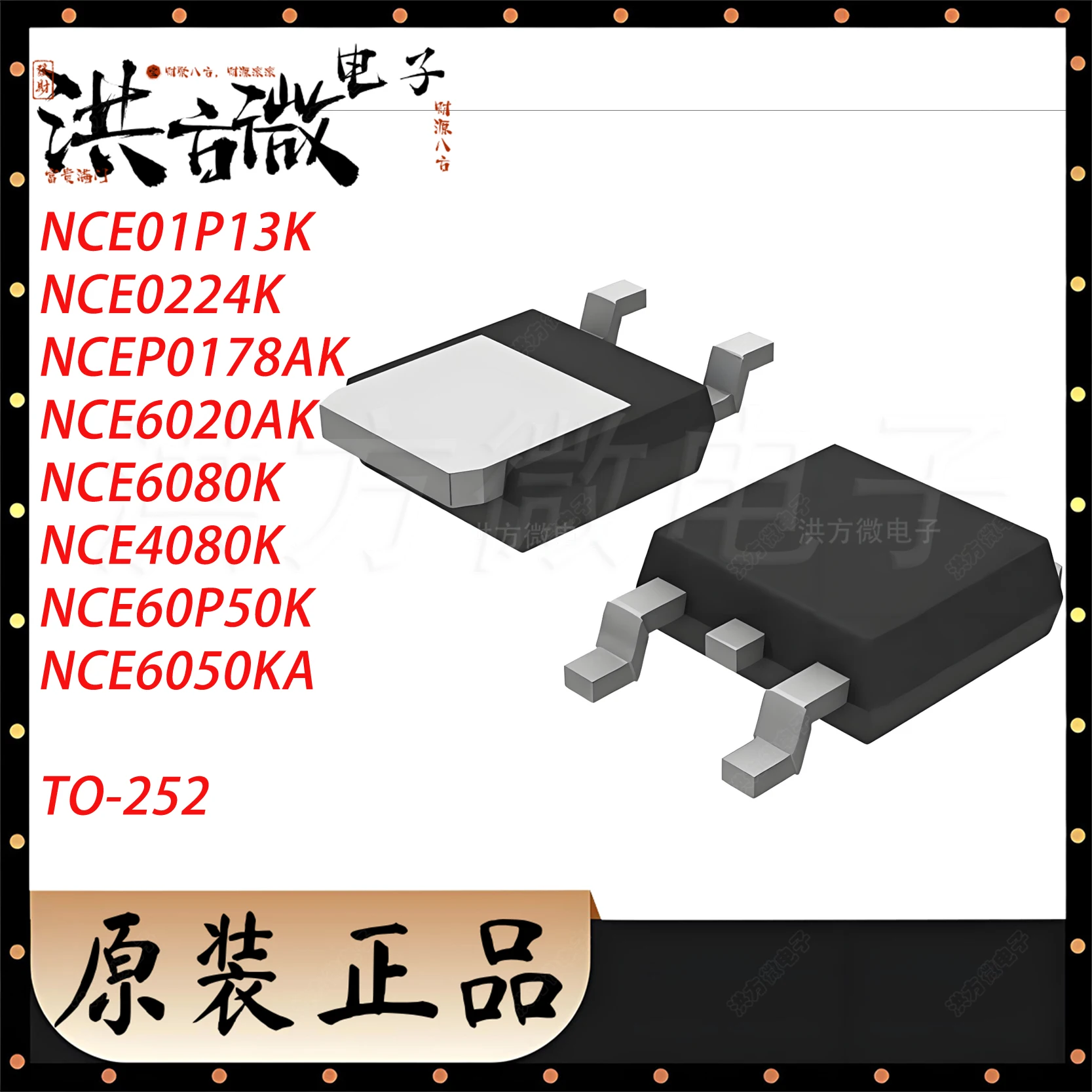 DPAK TO-252 Original Field Effect Tubes MOSFETs NCE01P13K NCE0224K NCEP0178AK NCE6020AK NCE6080K NCE4080K NCE60P50K NCE6050KA