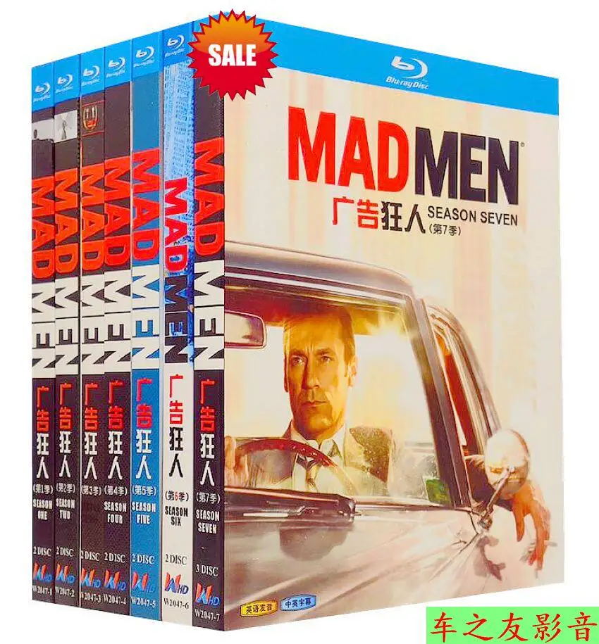 

Blu-ray Disc Set for Mad Men TV Series Seasons 1-7 15 Discs 1080P HD Not DVD