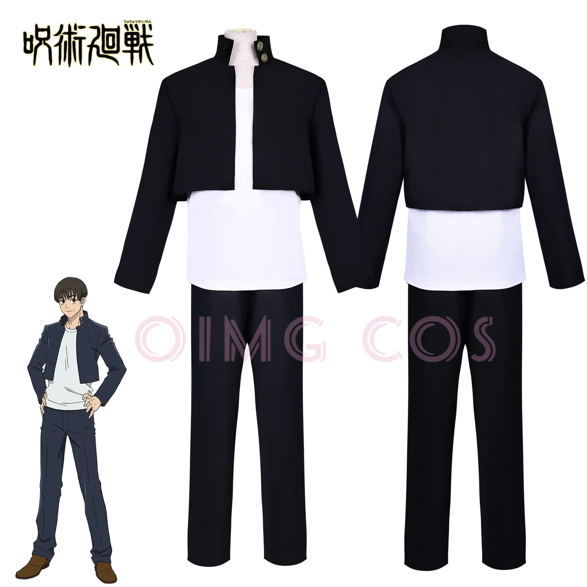 Haibara Yu Cosplay Costume Japanese Anime Game Uniform Halloween Costumes Men Game Character Outfits