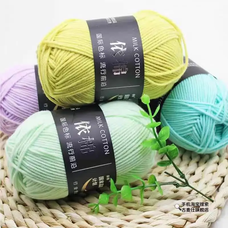 4-lagiges 50-g-Set Milch-Baumwollgarn zum Stricken, Handarbeiten, gefärbte Lanas, Häkeln, Basteln, Pullover, Hut, Puppen, kostengünstig