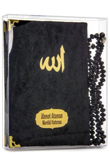 Velvet Coated Yasin Book - Bag Size-Name Printed Plate - Rosary - Transparent Boxed - Black - Gift yasin Set