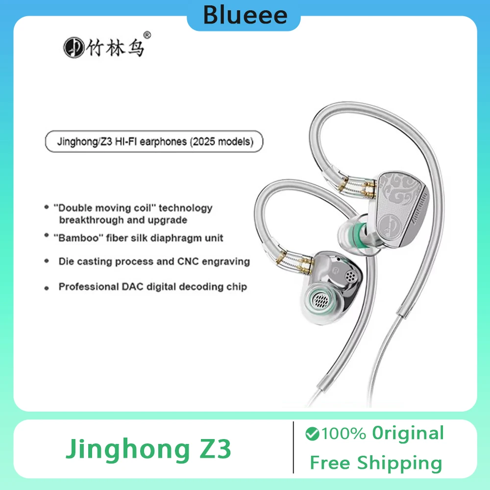 Zhulinniao Jinghong… - image