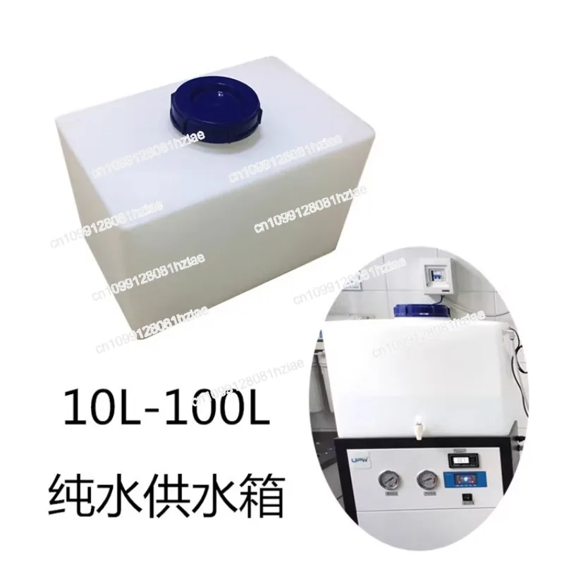 

10L-200L Square Plastic Bucket, Purifier Water Supply Food Grade PE Water Tank, White Water Purification Equipment