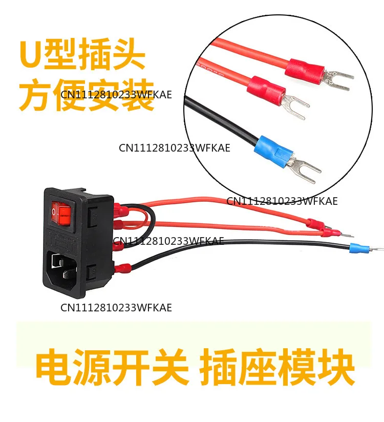 2pcs 3D printer accessories, power switch, socket module, 220/110V 10A with fuse