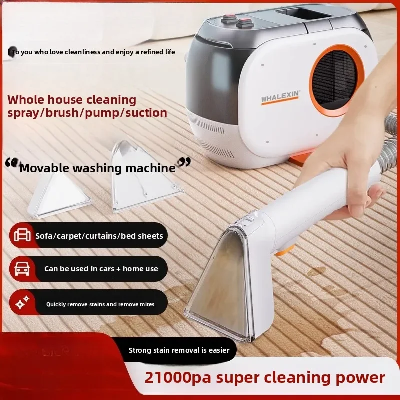 Fabric sofa cleaning machine Household vacuum cleaner Spray and suction integrated carpet curtain mattress cleaning machine