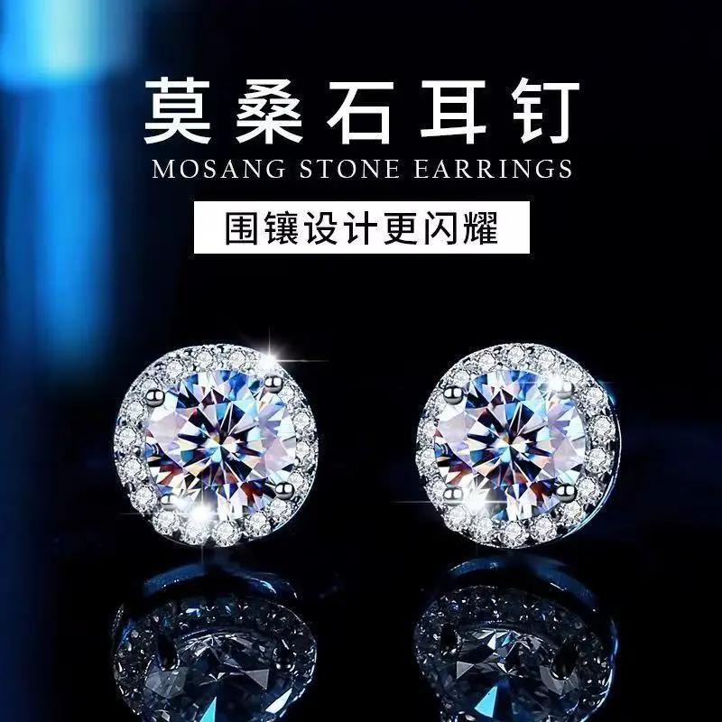 Pendientes de tuerca de plata 925 de alto valor con diamante mozzarella de 1 quilate y 50 puntos, diseño redondo, versión coreana para mujer, modelo Aurora Hidden Moon