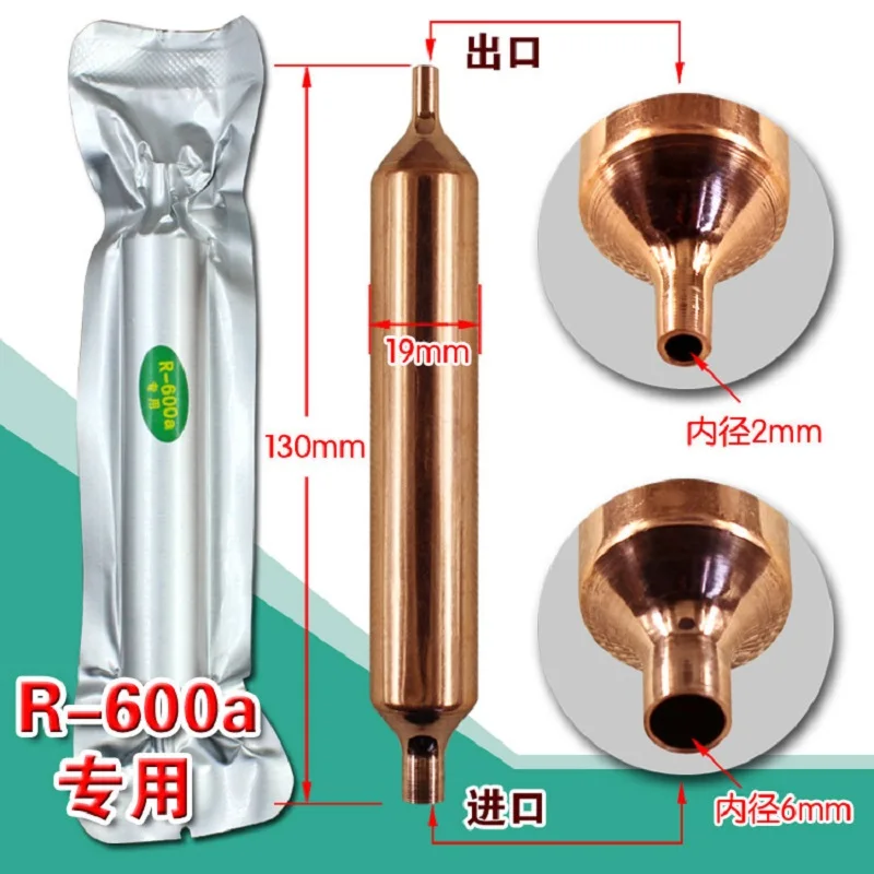 10 шт. фильтры deshidratador refrig 이 для R-600a холодильные фильтры 130 X19 мм фильтр для холодильника аксессуары для сушки