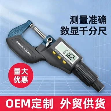 Standard digital display outer diameter micrometer 0-25mm high precision electronic spiral micrometer caliper