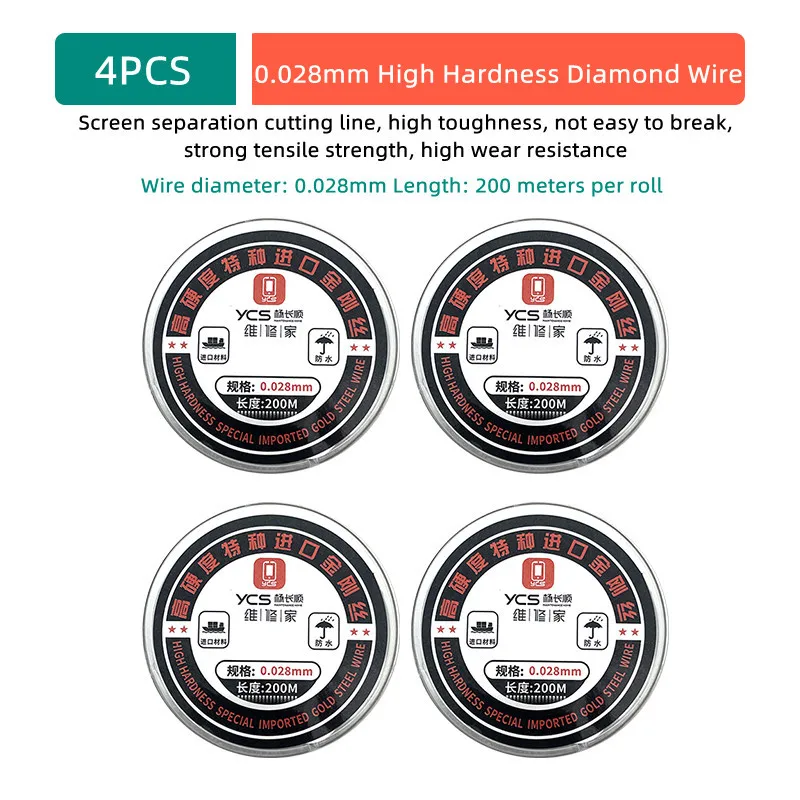 YCS 0.028/0.035mm-200m High hardness Special Diamond Wire for Mobile Phone LCD Screen Separation Cutting Line