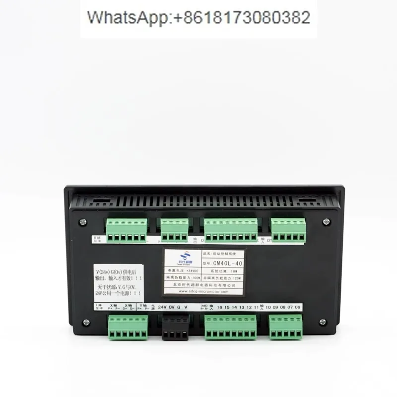 Programmable controller CM40 replaces PLC TC55V 1-4 axis linkage stepper servo motor pulse