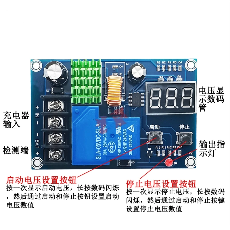 DC12V24V36V48V battery overcharge prevention control switch board battery lithium battery charging protector module