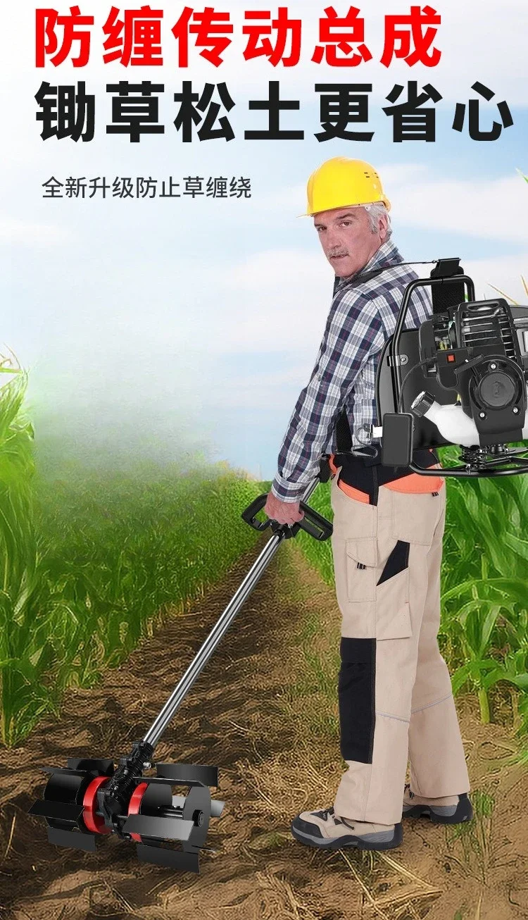 Four stroke one button electric start backpack lawn mower small household soil loosening and trenching