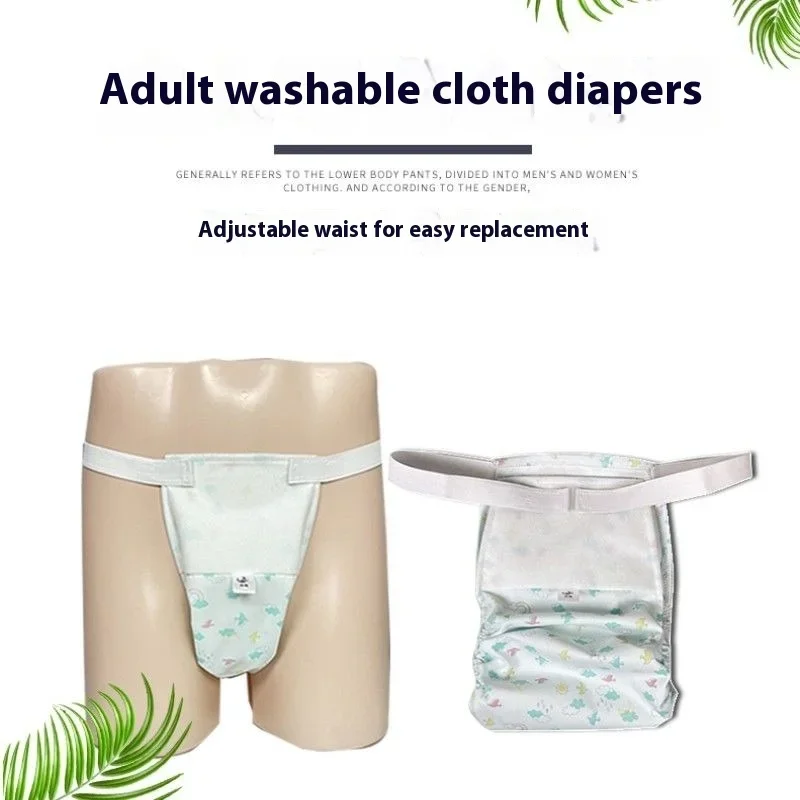 Incontinence Elderly Washable Cloth Adult Diapers Briefs Paralyzed Bedridden Patient Care Leak-proof Underwear Pocket Diaper Pad