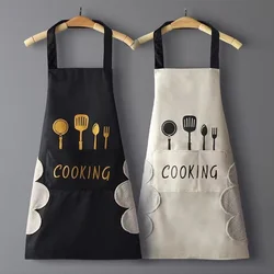 Cute Apron Waterproof Can Wipe Hands Kitchen Work Clothes Home Cooking Cleaning Men and Women Universal Sleeveless Apron Kitchen