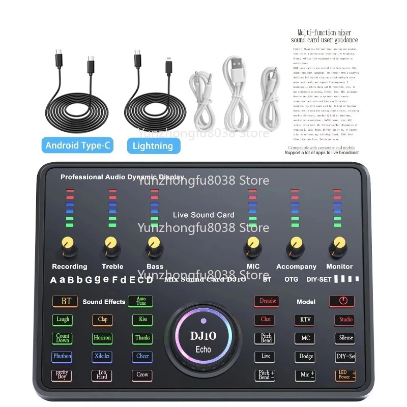 Live Sound Card Reverb Dual Mobile Phone K Song BM800 Live Broadcast Equipment Original Brand Sound Card Maono E2