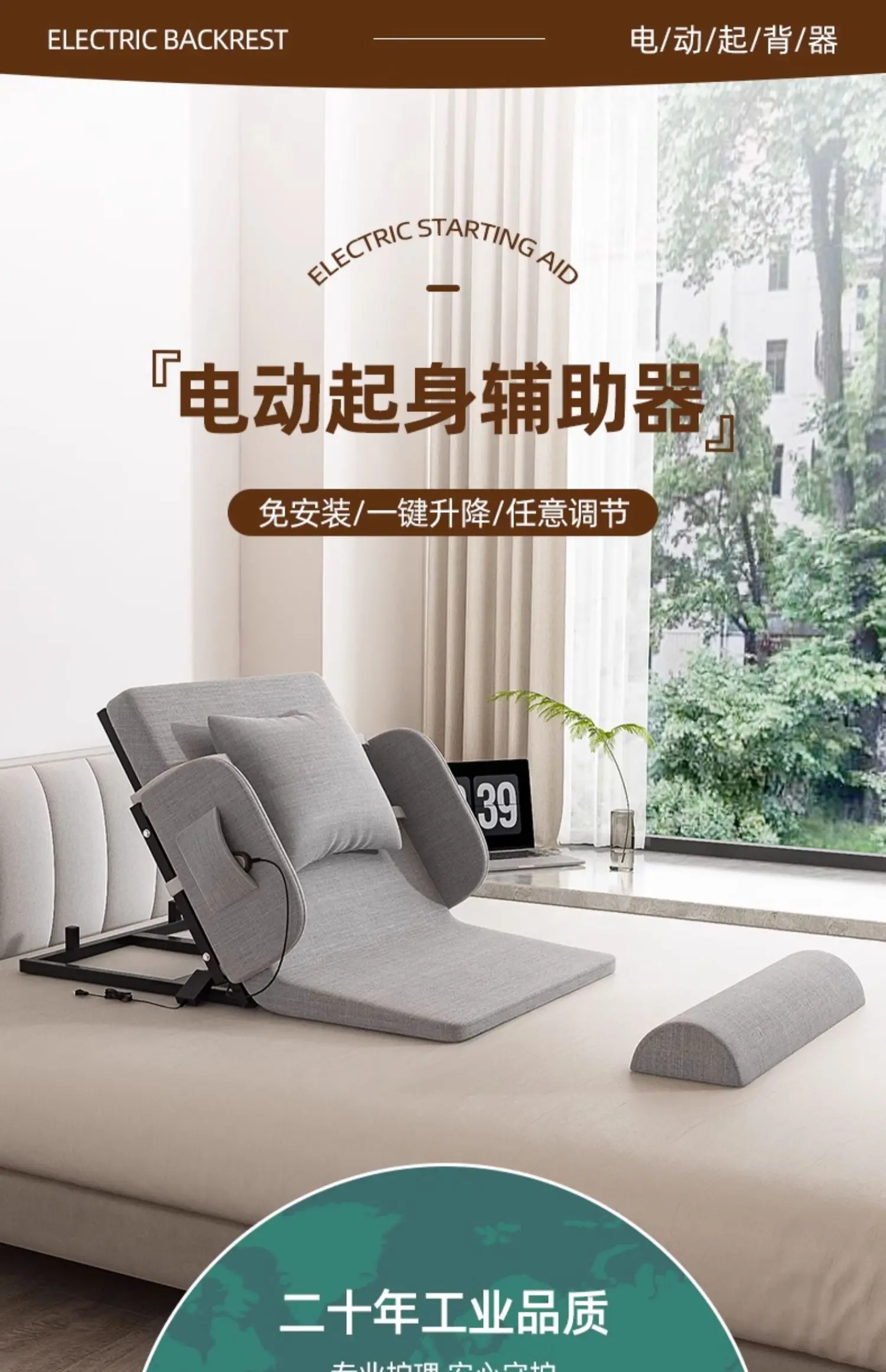 Smart Electric/hand Movement Adjustable Bed Stand Assist Recliner for Home Care Heavy Duty Hospital Bed Frame Bedroom Furniture