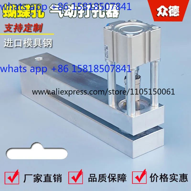 Three-side sealing bag making machine Butterfly hole punch Bottom sealing Middle sealing food bag