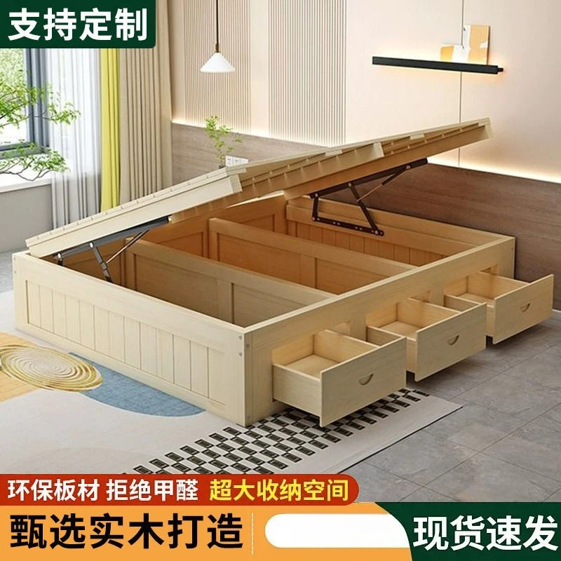 Solid wood air pressure high box storage bed tatami bed frame single double bed without bedside without backrest with box