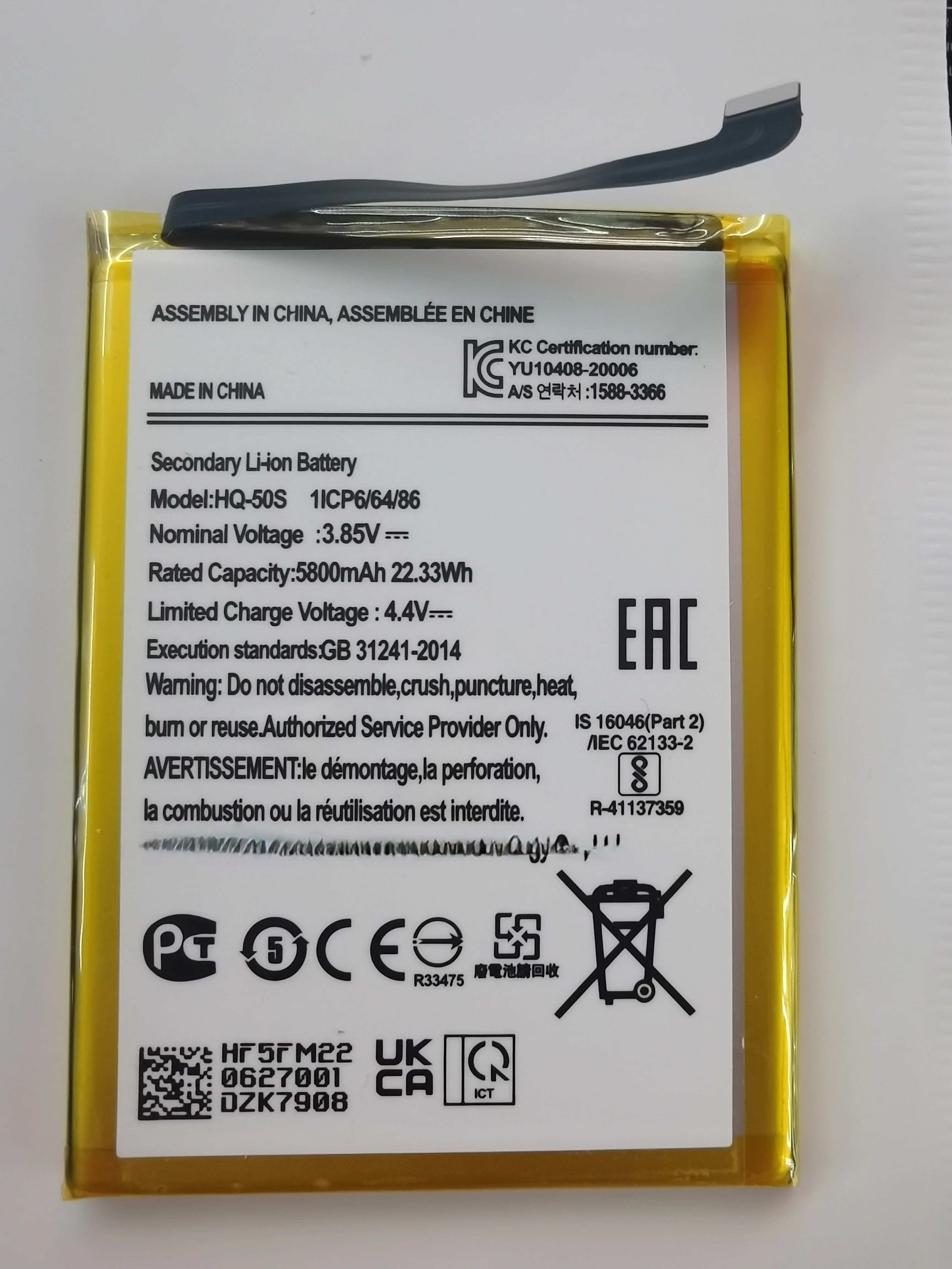 

Совершенно новый сменный аккумулятор HQ-50S емкостью 5800 мАч для Samsung Galaxy A02S M02S (M025) F02S, аккумуляторы для мобильных телефонов