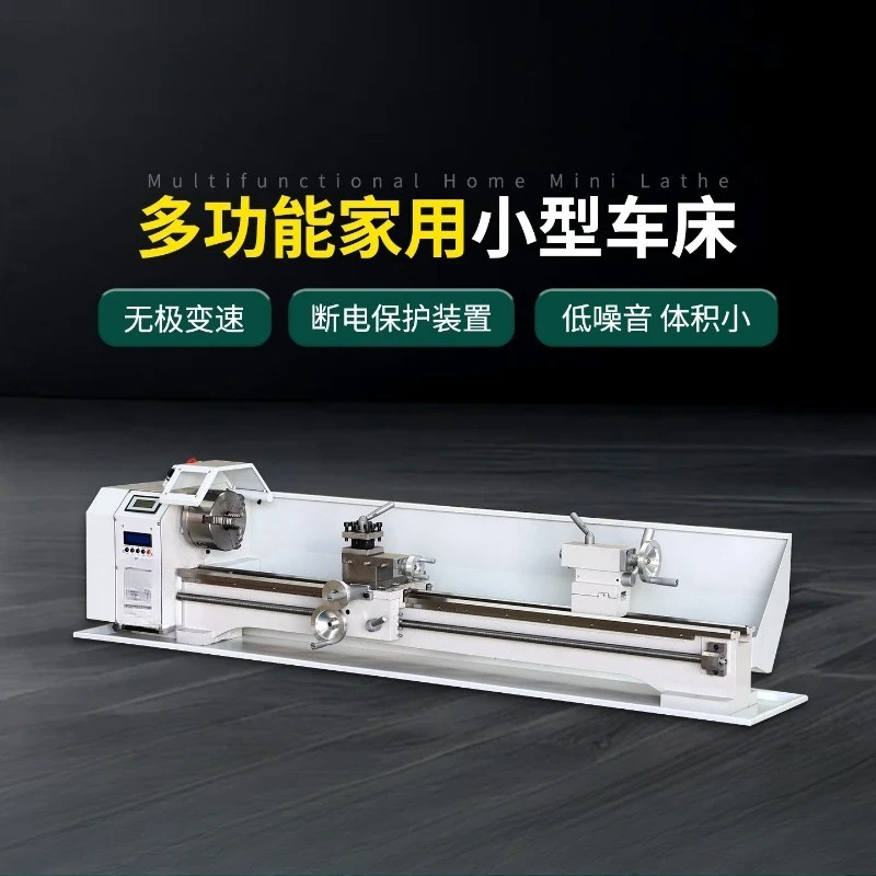 Intelligent lathe woodworking billiard rod repairing machine, lengthened multi-functional household small