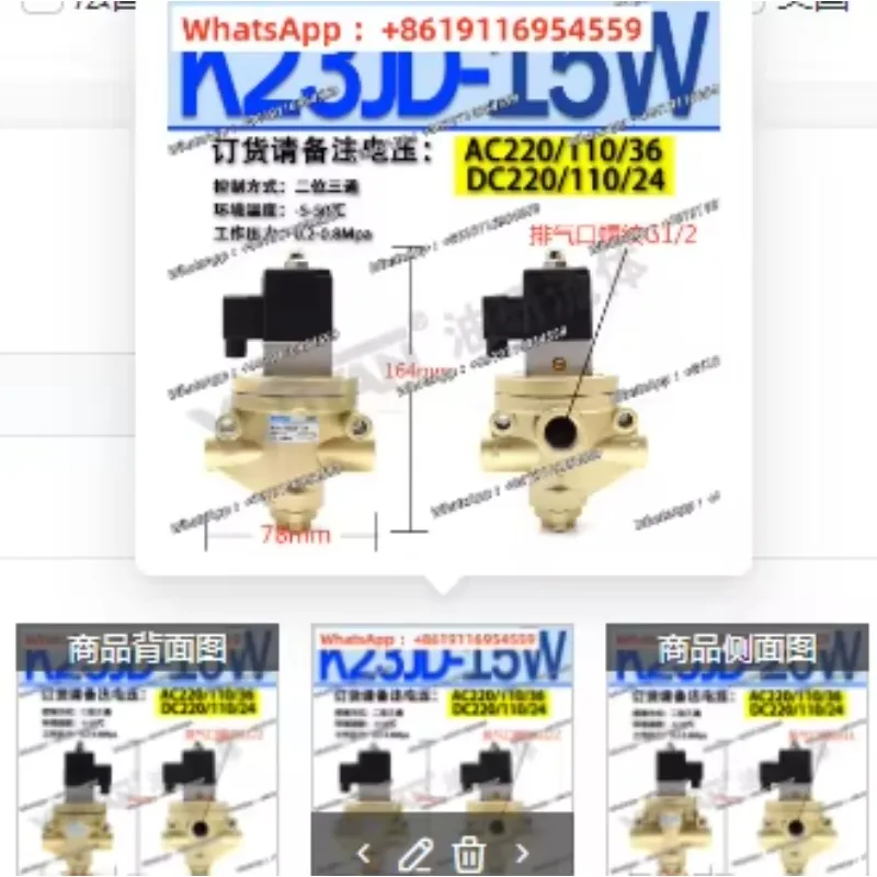 K25JK K23JK Directional Cut-off Valve Flow Direction Control for Industrial Use - Sizes K25JD K23JD-8W to 40W
