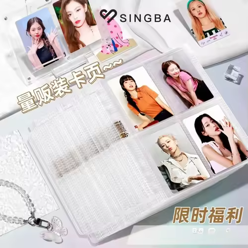 SINGBA 10pcs Clear Sheets Sleeve Acid free-No CPP loose-leaf Pages for A5/A4 Binder 4/ 9grid Pocket 3inch Photocard Protector - Image 2