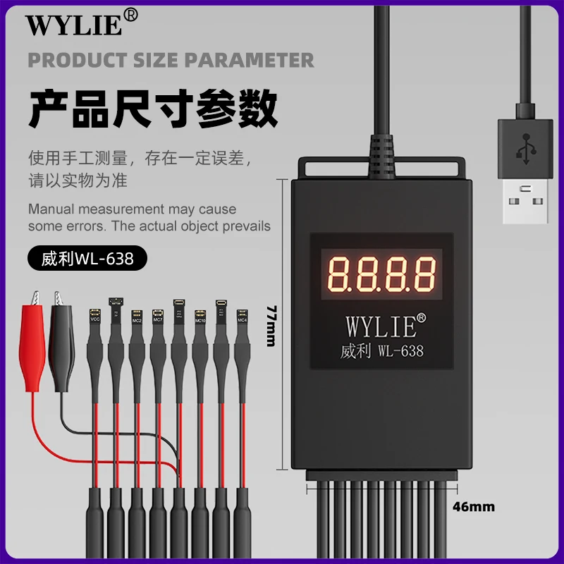 WYLIE WL-638 Smart Power Supply Cable for iPhone 6G-15 Pro Max Android Motherboard Battery Boot line Over voltage Protection