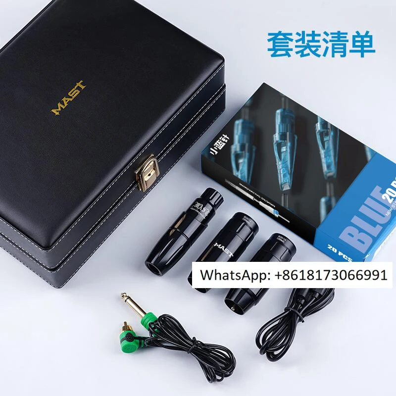 Longying Tattoo Equipment Double Battery Short Pen Small Blue Needle Professional Wireless Pen Machine Motor Machine Set