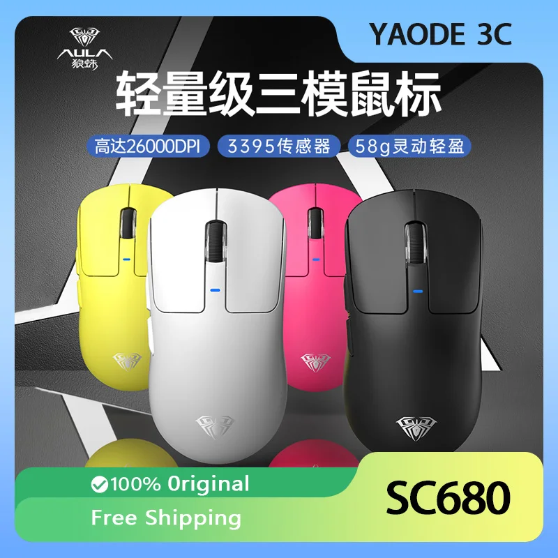 AULA SC680 Mouse nirkabel Tri Mode, aksesori PC Gaming e-sport ergonomis ringan Paw3395 kembali 8k