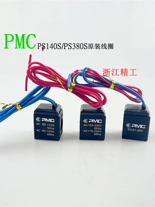 Korean PMC solenoid valve original full copper coil PS140S PS140D AC110V AC220V DC24V