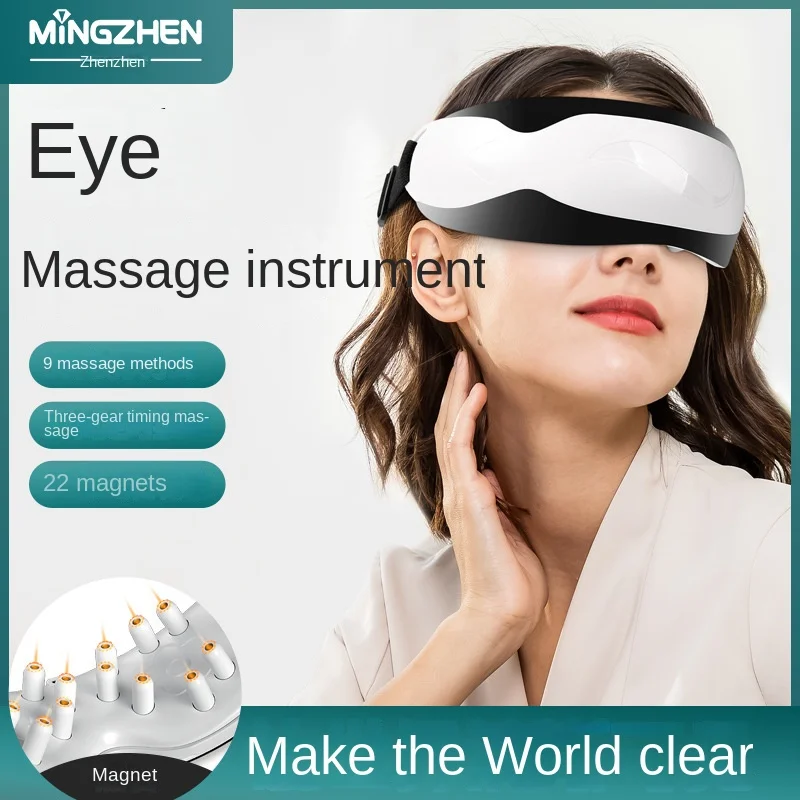 Eye Massager Eye Care Machine Eye Mask Smart Massager Relieve Eye Fatigue Dark Circles Hot Compress Instrument Gift