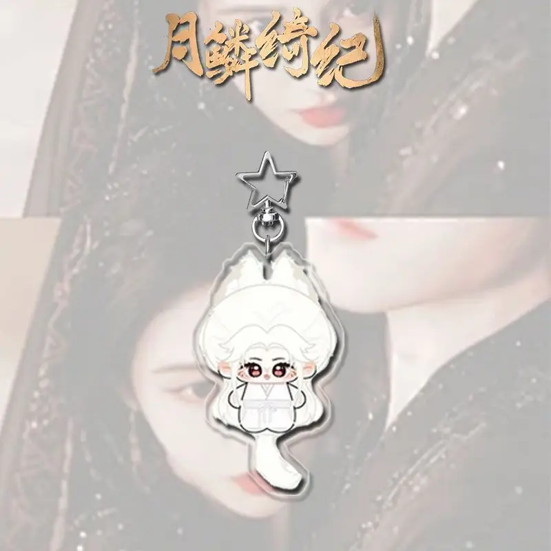 VEIL OF SHADOWS Q-version Character Peripherals Cute Cartoon Lu Wuyi Acrylic Keychain Backpack Pendant Accessory Decoration