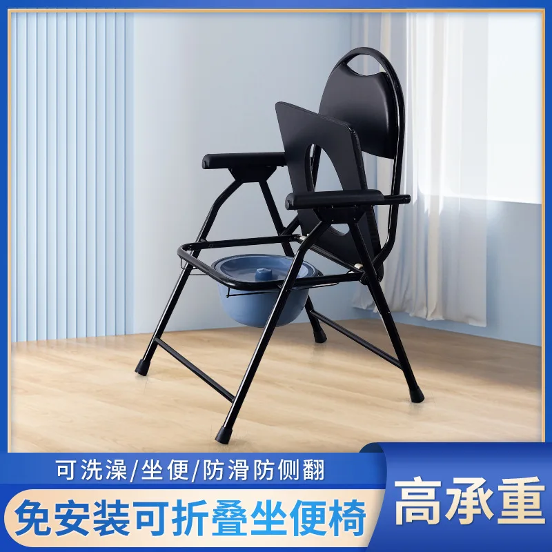

Elderly Toilet Chair Mobile Toilet Stool Household Toilet Chair Folding Stainless Steel Maternity Chair Squat Pit Stool