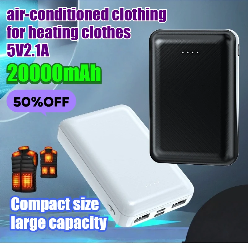 

5V 2A 10000mAh Power Bank Special for Air-conditioned Clothes and Heated Vests